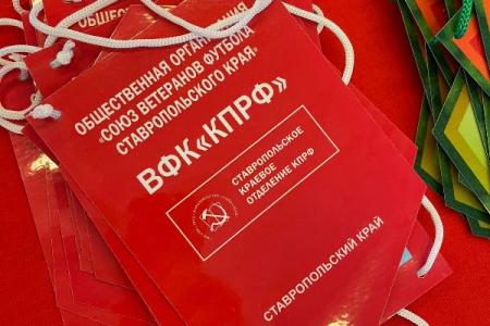 Состоялся завершающий турнир по мини-футболу на Ставрополье