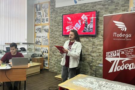 Проект «Знамя Победы» в Ставропольском колледже связи
