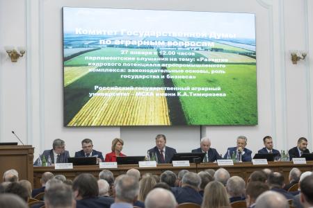 В.И.Кашин провел парламентские слушания на тему: «Развитие кадрового потенциала агропромышленного комплекса: законодательные основы, роль государства и бизнеса»