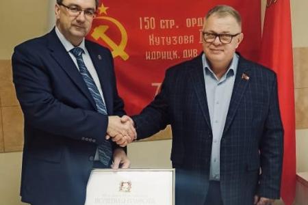 Московская область. Руководитель фракции КПРФ Александр Наумов поздравил медработников Ступино