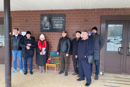Подмосковные коммунисты: Наступил новый год нашей плодотворной работы!