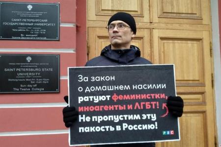 Быть или не быть российской семье