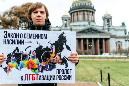 Быть или не быть российской семье