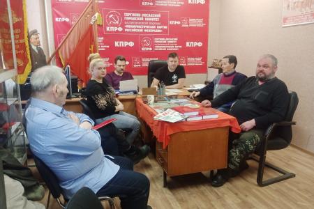 Подмосковные коммунисты: Трудимся на благо Родины и народа!