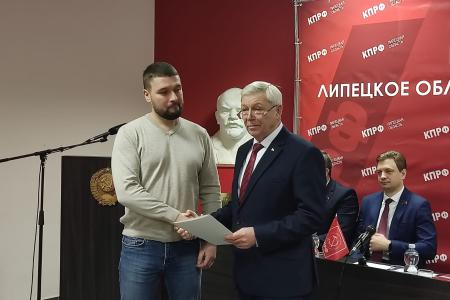 Липецкие коммунисты определились с лидерами