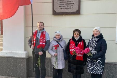 Подмосковные коммунисты: «Если мы войну забудем, вновь придёт война!»