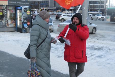 Пикет за национализацию систем ЖКХ прошел в Новосибирске