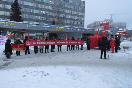 Пикет за национализацию систем ЖКХ прошел в Новосибирске