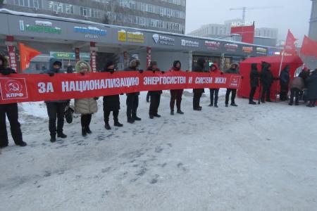 Пикет за национализацию систем ЖКХ прошел в Новосибирске