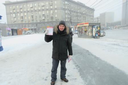 Пикет за национализацию систем ЖКХ прошел в Новосибирске