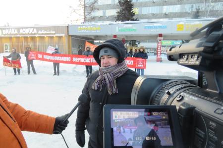 Пикет за национализацию систем ЖКХ прошел в Новосибирске