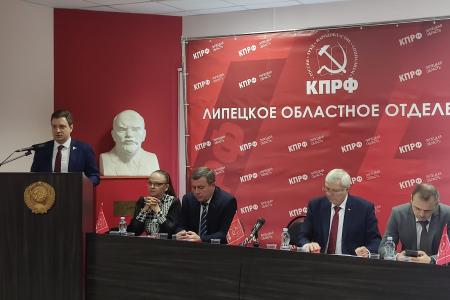 Липецкие коммунисты определились с лидерами