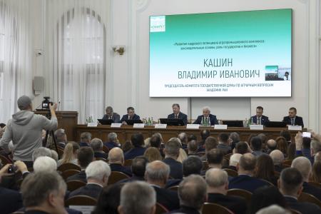 В.И.Кашин провел парламентские слушания на тему: «Развитие кадрового потенциала агропромышленного комплекса: законодательные основы, роль государства и бизнеса»