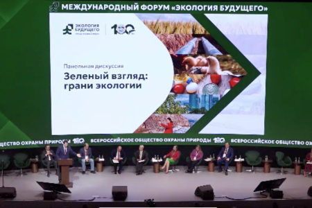 Олег Лебедев на форуме «Экология будущего»: «Вместе с аудиторами Счетной палаты и Россельхознадзором усилим контроль за использованием господдержки на приобретение и применение пестицидов и агрохимикатов»