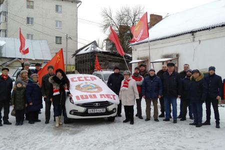 Наша Родина – Советский Союз! В Калуге прошел патриотический автопробег