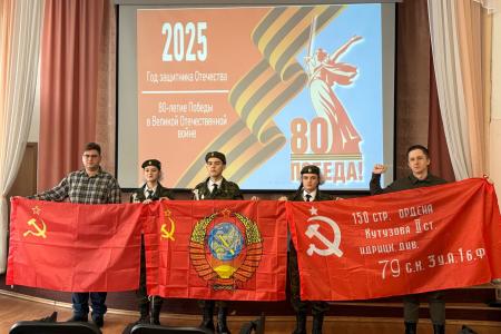 Забайкальские комсомольцы вручили знамёна школе в честь 80-летия Великой Победы