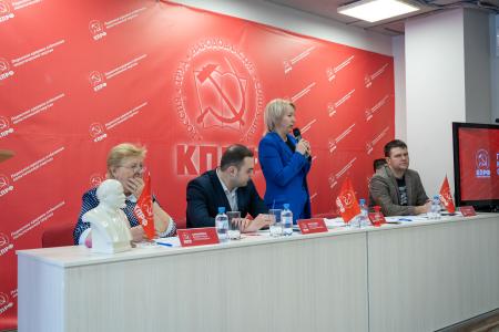 Состоялся Пленум Пермского краевого Комитета КПРФ