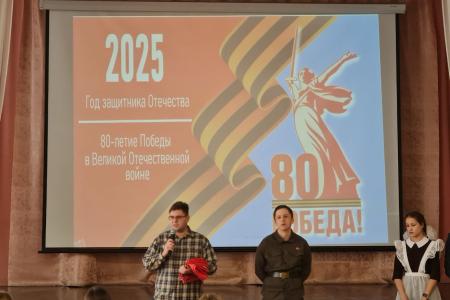 Забайкальские комсомольцы вручили знамёна школе в честь 80-летия Великой Победы