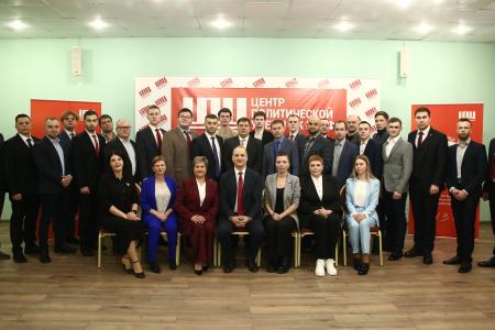 В Центре политической учебы ЦК КПРФ стартовало обучение 58-го потока слушателей