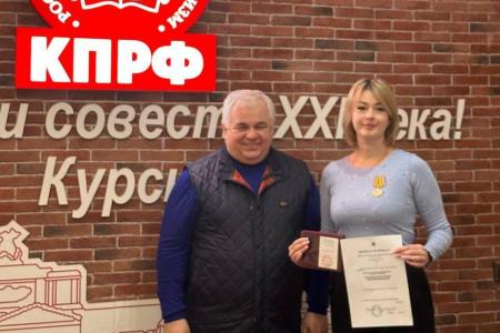 Делегация КПРФ во главе с К. К. Тайсаевым завершила работу в Курской области