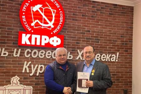 Делегация КПРФ во главе с К. К. Тайсаевым завершила работу в Курской области