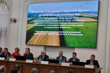 Николай Васильев принял участие в парламентских слушаниях  по развитию кадрового потенциала АПК