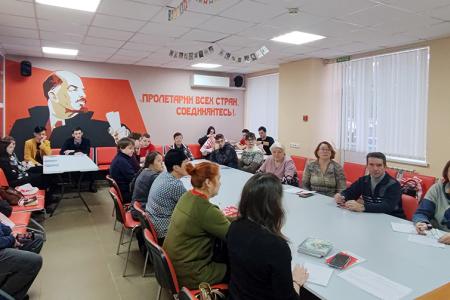 Стартовал шестой поток обучения в Школе политической учёбы при Ивановском обкоме КПРФ