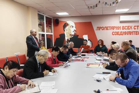 Бюро Ивановского обкома КПРФ: текущая работа и предстоящие выборы