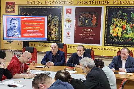 В Ивановском обкоме КПРФ состоялись занятия по политпросвещению, посвящённые 140-летию со дня рождения М.В. Фрунзе