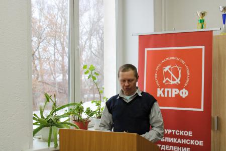 Секретари городских партийных организаций Удмуртии обсудили план работы партии на 2025 год в рамках семинара-совещания секретарей местных отделений КПРФ
