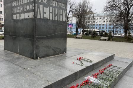 101-ая годовщина памяти Владимира Ильича Ленина в Ростовской области