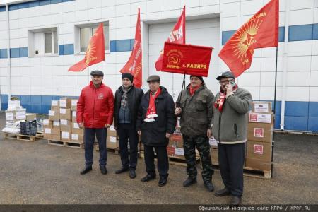133-й гуманитарный конвой от КПРФ на Донбасс и в Курск в память о Сталинградской битве