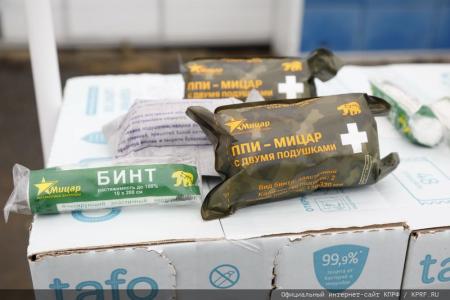 133-й гуманитарный конвой от КПРФ на Донбасс и в Курск в память о Сталинградской битве