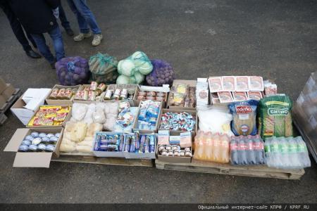 133-й гуманитарный конвой от КПРФ на Донбасс и в Курск в память о Сталинградской битве