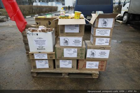 133-й гуманитарный конвой от КПРФ на Донбасс и в Курск в память о Сталинградской битве