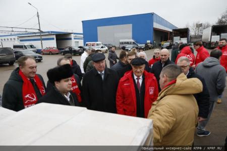 133-й гуманитарный конвой от КПРФ на Донбасс и в Курск в память о Сталинградской битве
