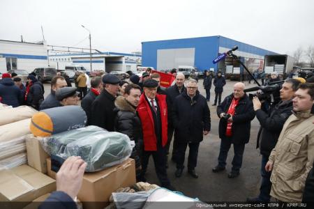 133-й гуманитарный конвой от КПРФ на Донбасс и в Курск в память о Сталинградской битве