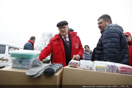 133-й гуманитарный конвой от КПРФ на Донбасс и в Курск в память о Сталинградской битве