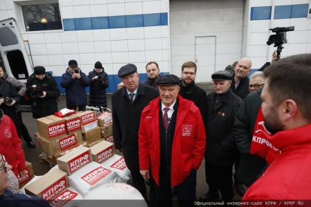 133-й гуманитарный конвой от КПРФ на Донбасс и в Курск в память о Сталинградской битве