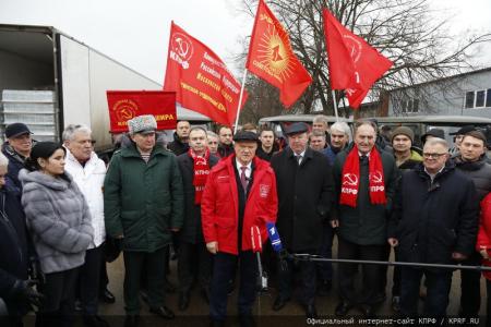 133-й гуманитарный конвой от КПРФ на Донбасс и в Курск в память о Сталинградской битве