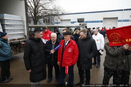 133-й гуманитарный конвой от КПРФ на Донбасс и в Курск в память о Сталинградской битве