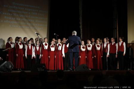За Победу над нацизмом! По инициативе КПРФ в Москве состоялся вечер-концерт «Никем непобедимая»