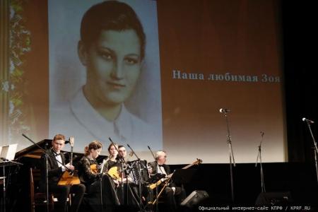 За Победу над нацизмом! По инициативе КПРФ в Москве состоялся вечер-концерт «Никем непобедимая»
