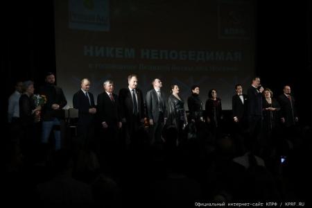 За Победу над нацизмом! По инициативе КПРФ в Москве состоялся вечер-концерт «Никем непобедимая»
