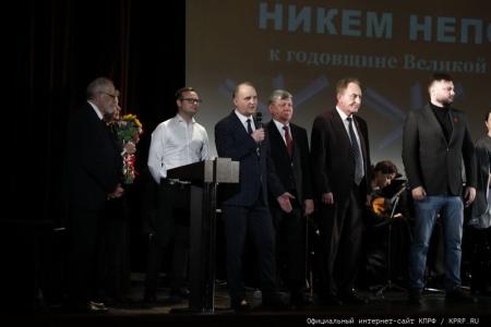 За Победу над нацизмом! По инициативе КПРФ в Москве состоялся вечер-концерт «Никем непобедимая»