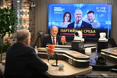 Г.А. Зюганов: Когда я звоню Путину, он, если его нет на месте, потом всегда отзванивается
