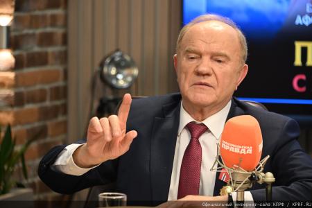 Г.А. Зюганов: Когда я звоню Путину, он, если его нет на месте, потом всегда отзванивается