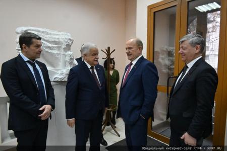 Г.А. Зюганова наградили кубинским "Орденом солидарности"