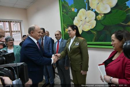 Г.А. Зюганова наградили кубинским "Орденом солидарности"