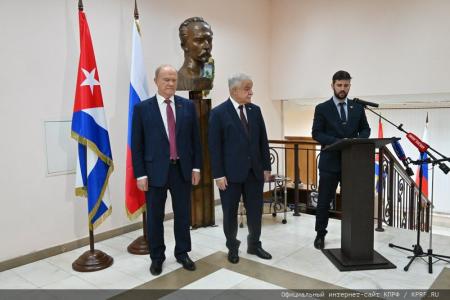 Г.А. Зюганова наградили кубинским "Орденом солидарности"